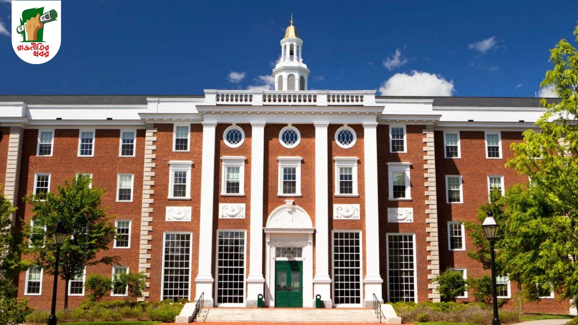 হার্ভার্ডে ভর্তি না-পারার হতাশা থেকেই কি ট্রাম্পের এত ক্ষোভ? 