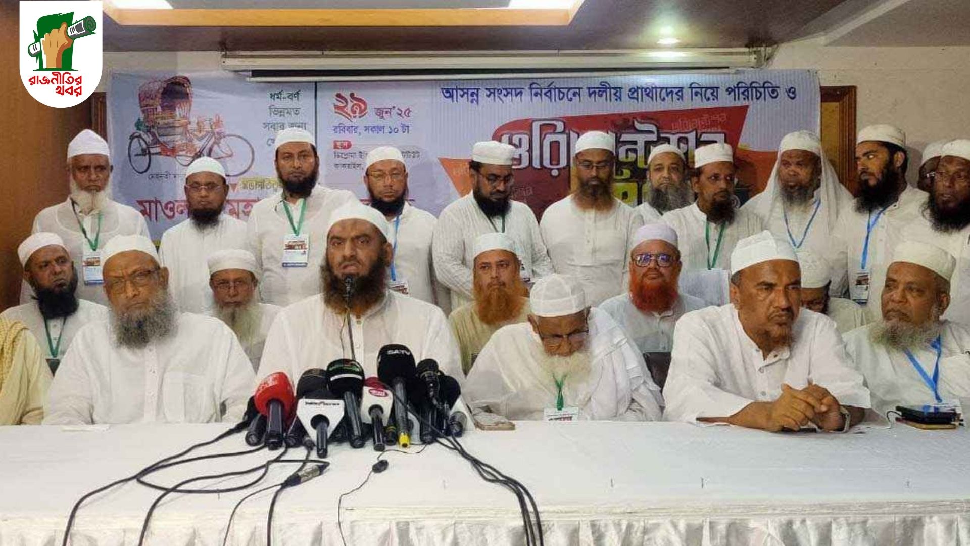 ‘একক আসনের পদ্ধতি নয়, আংশিক পিআর চাই’ — মামুনুল হক 