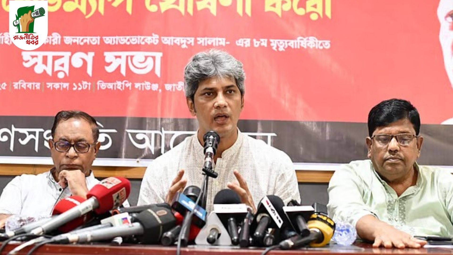 ‘ভারতীয় এজেন্ডা’ প্রচার রাজনৈতিকভাবে অস্থিরতা তৈরি করবে: সাকি