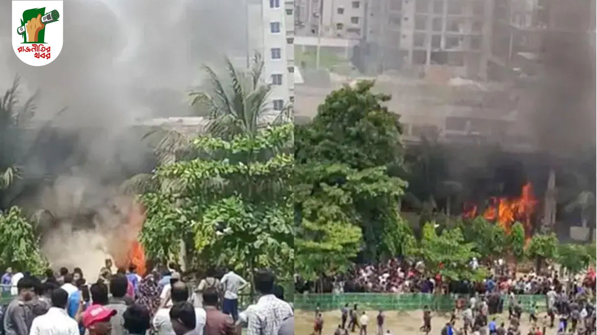 উত্তরায় বিমান বিধ্বস্ত, জাতীয় ঐকমত্য আলোচনা স্থগিত