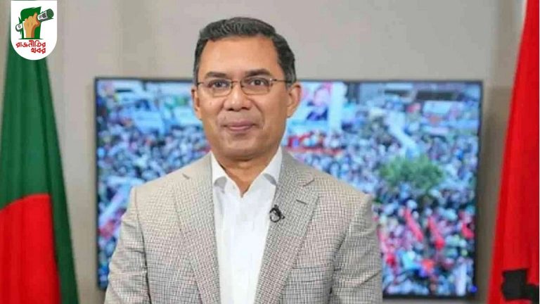 তারেক রহমানের প্রত্যাবর্তন: সেপ্টেম্বর কি আনবে নতুন সূচনা? 