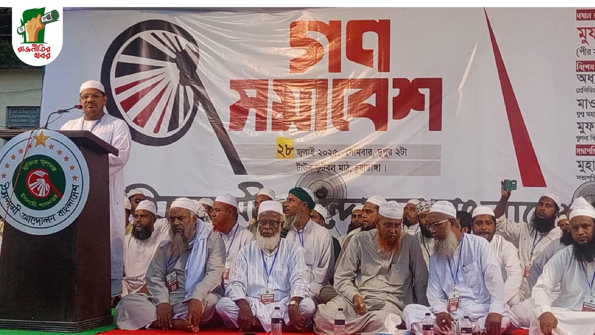 পিআর ভোটব্যবস্থার কথা শুনেই এক দলের ঘুম হারাম