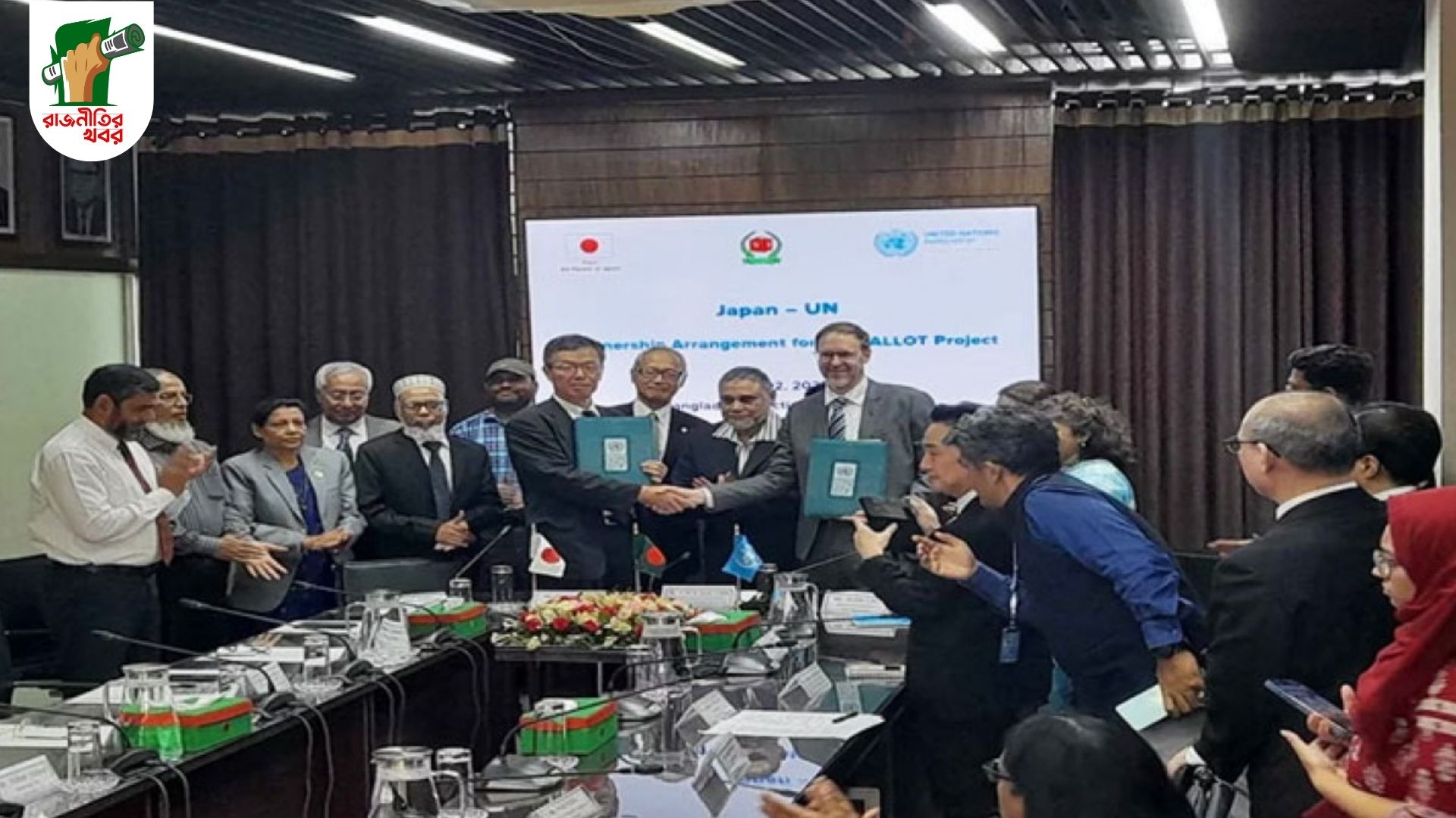 ব্যালট প্রকল্পে ইসিকে ৪৮ লাখ ডলার সহায়তা দেবে জাপান 