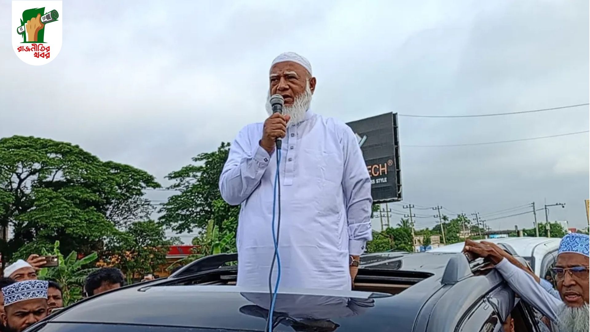 যেনতেন নির্বাচন নয়: জামায়াত আমির শফিকুর রহমান 