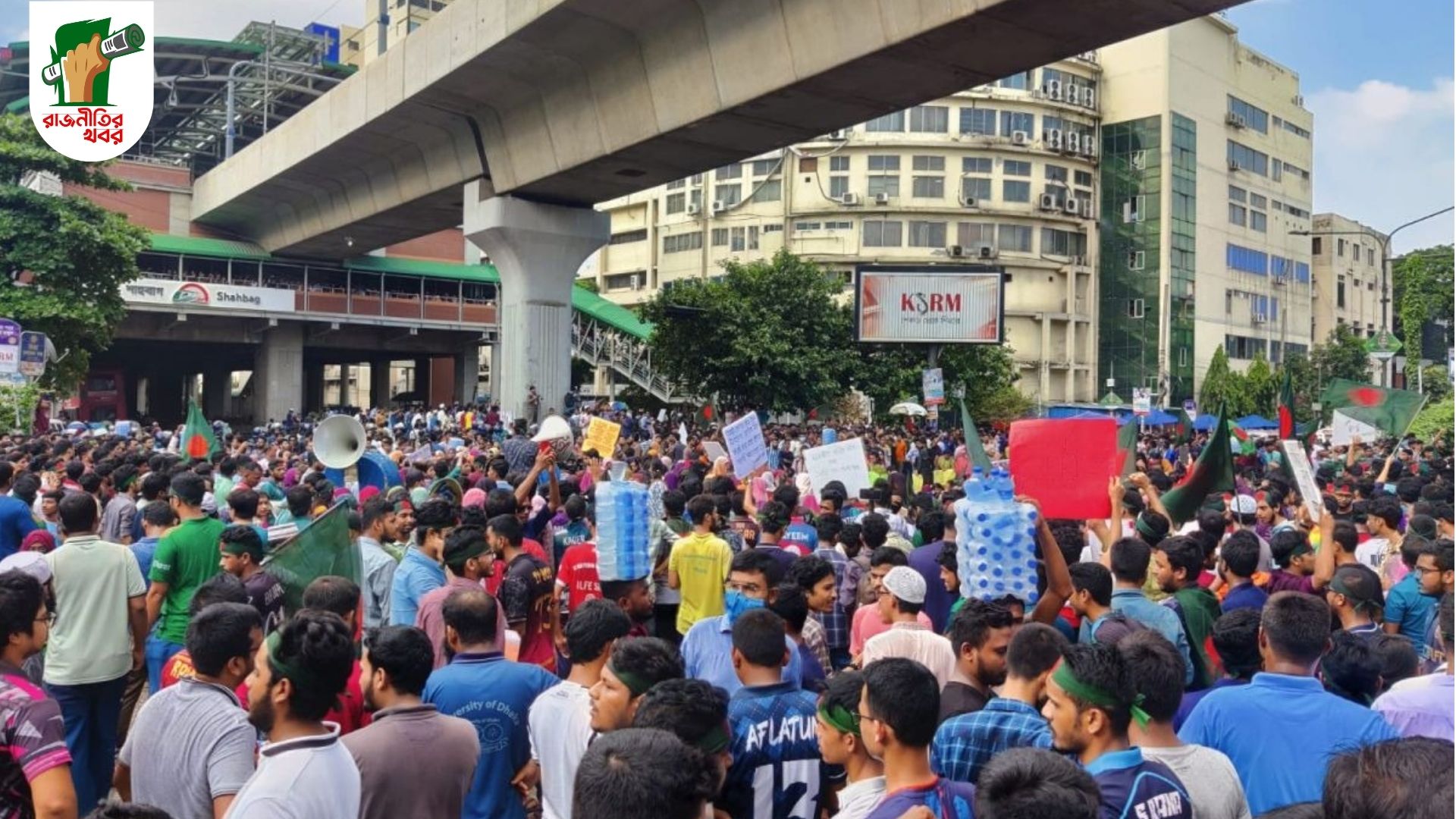 স্বেচ্ছাসেবক দলের অবরোধে অচল শাহবাগ মোড়