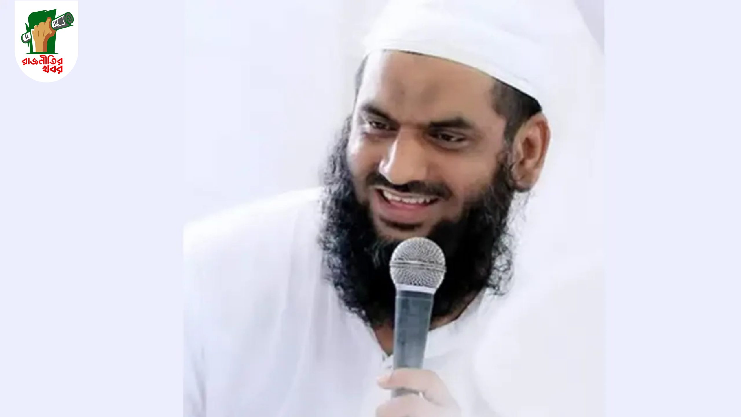 ইসলামপন্থীদের ছাড়া বিএনপি টিকবে না: মামুনুল 