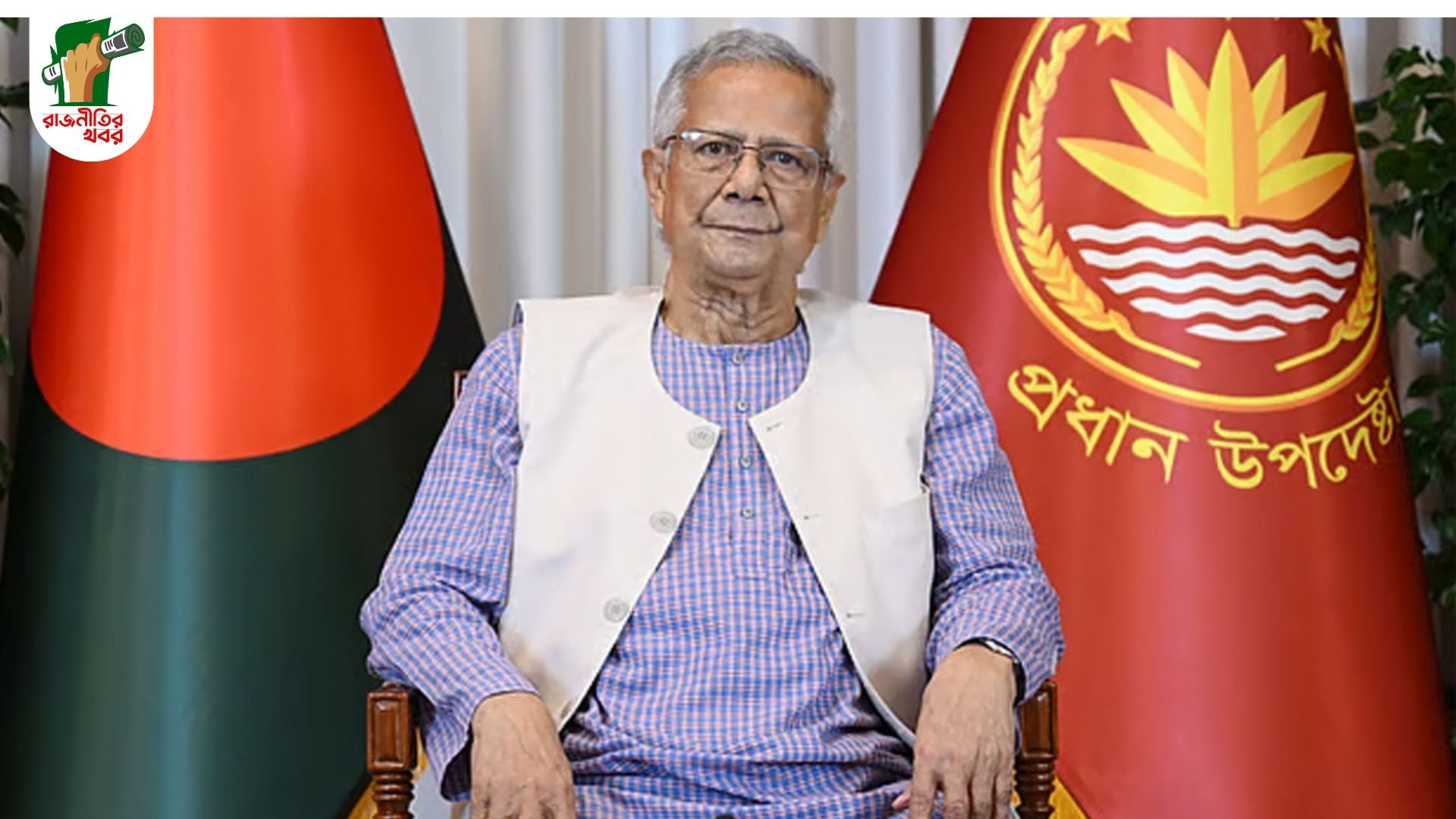 ফেব্রুয়ারিতে ভোট, রোজার আগে গণতন্ত্রের উৎসব 