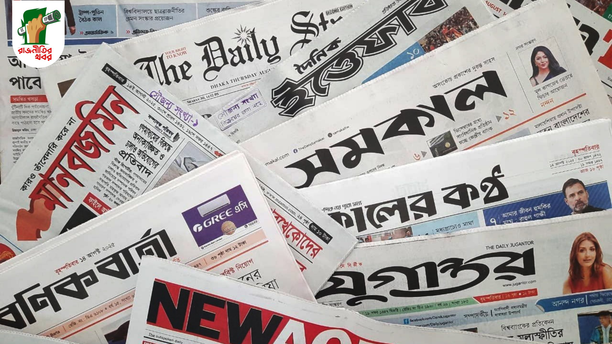 বিএনপি ইসলামী আন্দোলনের প্রতি পাল্টা কৌশল গ্রহণ করছে 