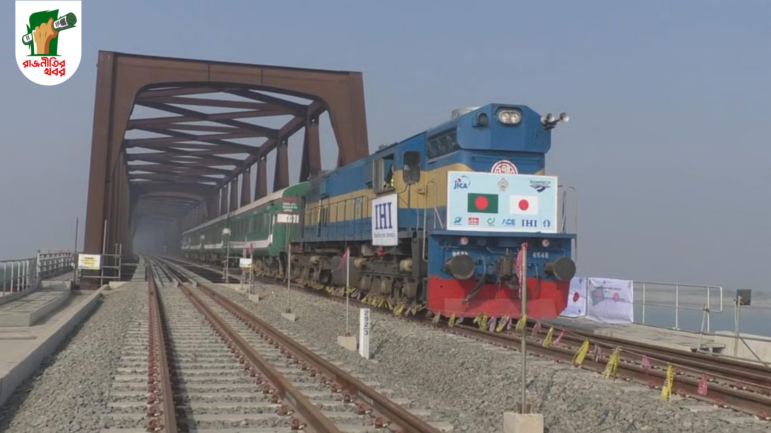 রেললাইন সরিয়ে যমুনা সেতুর ওপরের সড়ক ১১ ফুট চওড়া করা হবে 