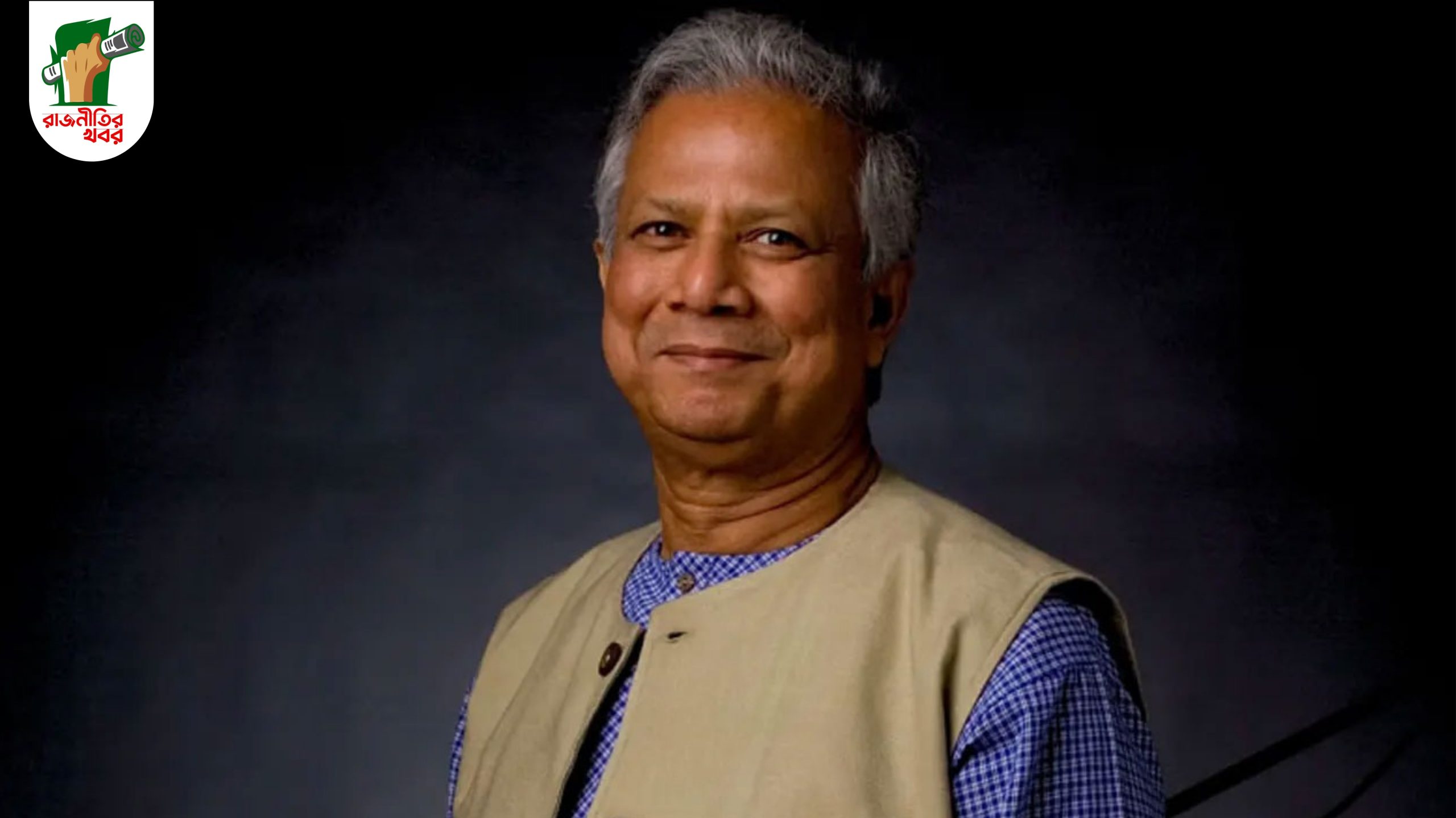 প্রধান উপদেষ্টা সাত দলের সঙ্গে বৈঠক করবেন আগামীকাল 