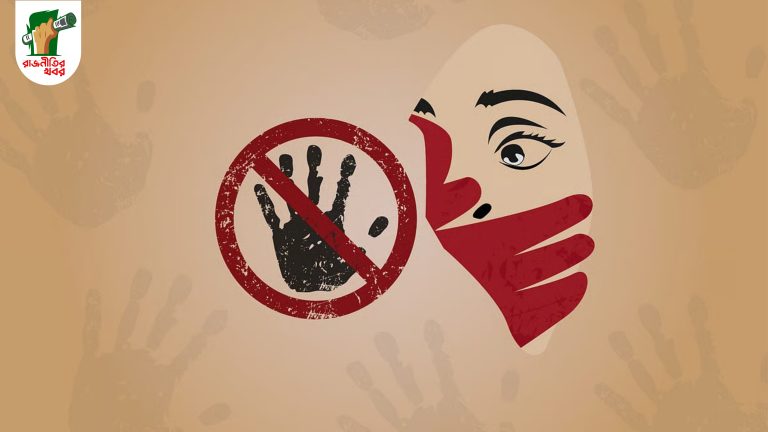 রিটকারী ছাত্রীকে গণধর্ষণের হুমকি, তীব্র প্রতিবাদ 