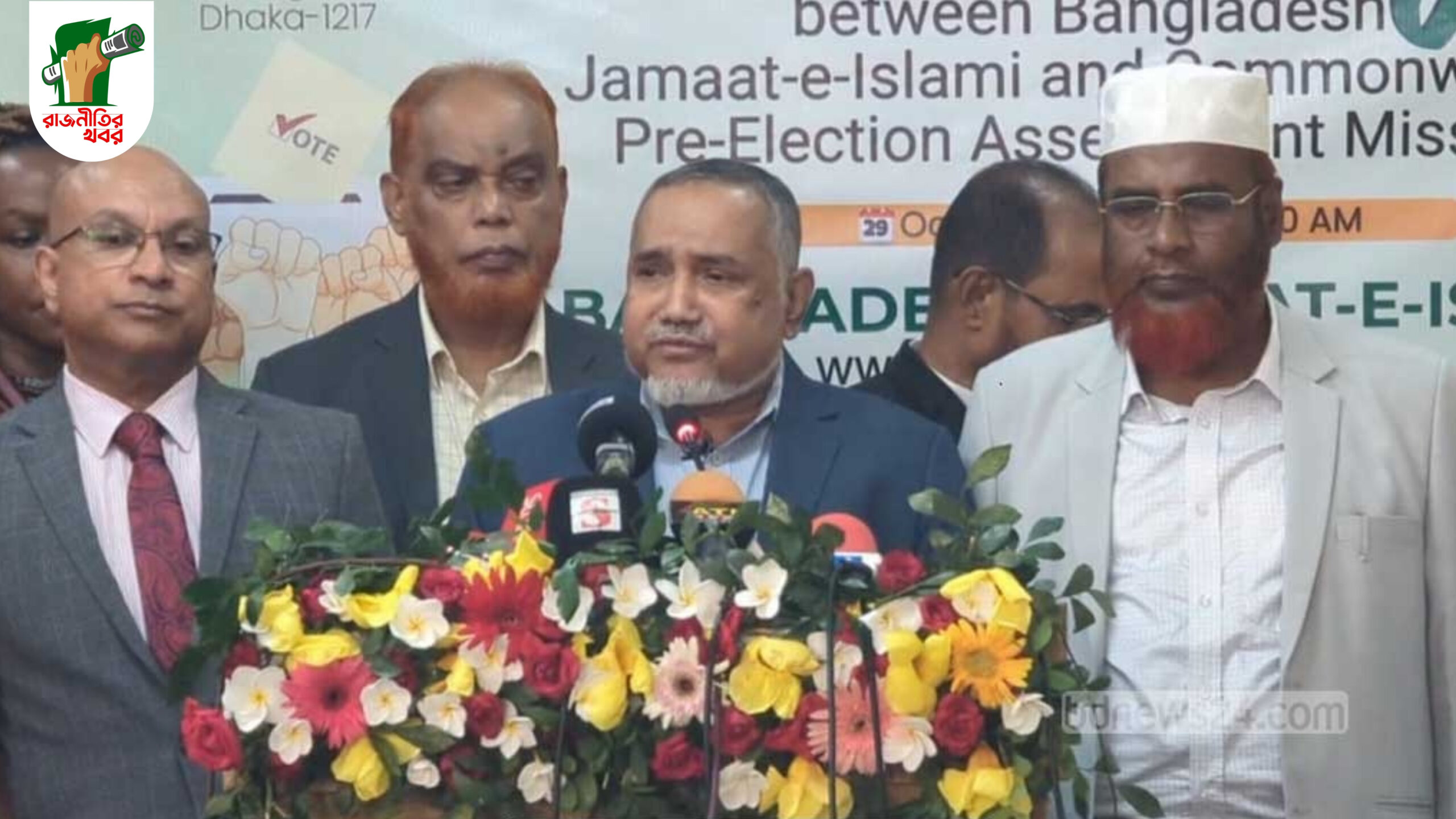 জাতীয় নির্বাচন নয়, আগে গণভোট চাই: জামায়াত নেতা তাহের 