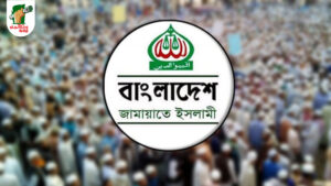জামায়াতের ৮০ শতাংশ প্রার্থীই নতুন মুখ 