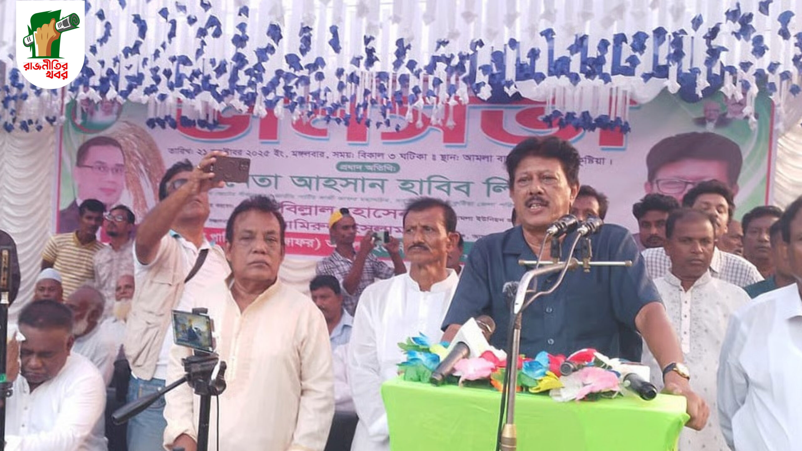 বিএনপি নেত্রীকে অশালীন সম্বোধনের প্রতিবাদে কুষ্টিয়ায় ঝাড়ুমিছিল 