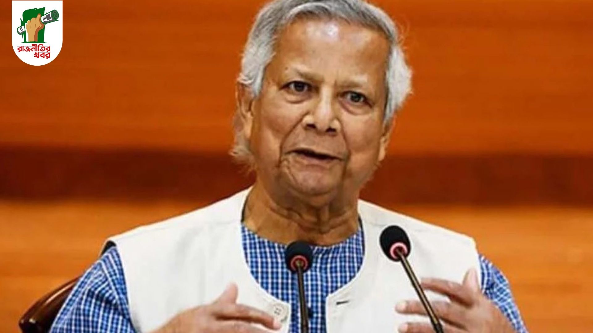 দেশ রক্ষার নির্বাচন এবার: ডিসিদের উদ্দেশে প্রধান উপদেষ্টা  