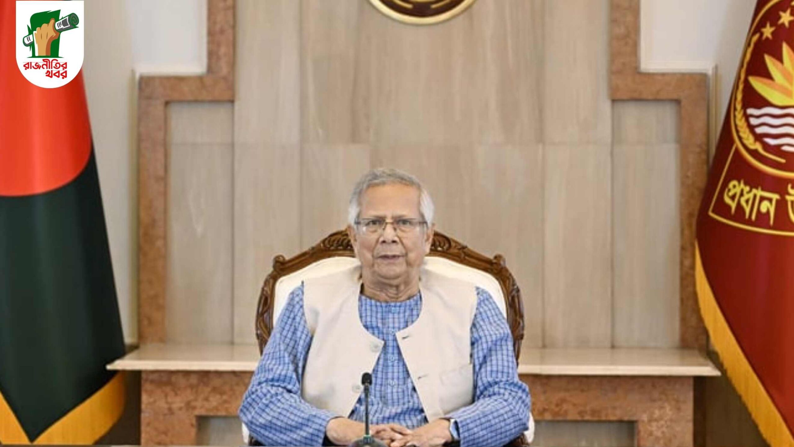 সংসদ নির্বাচনের দিনেই গণভোট হবে: প্রধান উপদেষ্টা 