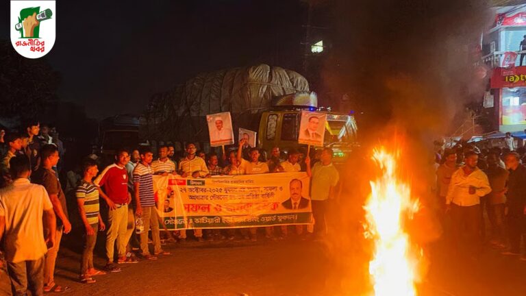 সীতাকুণ্ডে স্বেচ্ছাসেবক দল ও যুবদলের ৪ নেতা বহিষ্কার 
