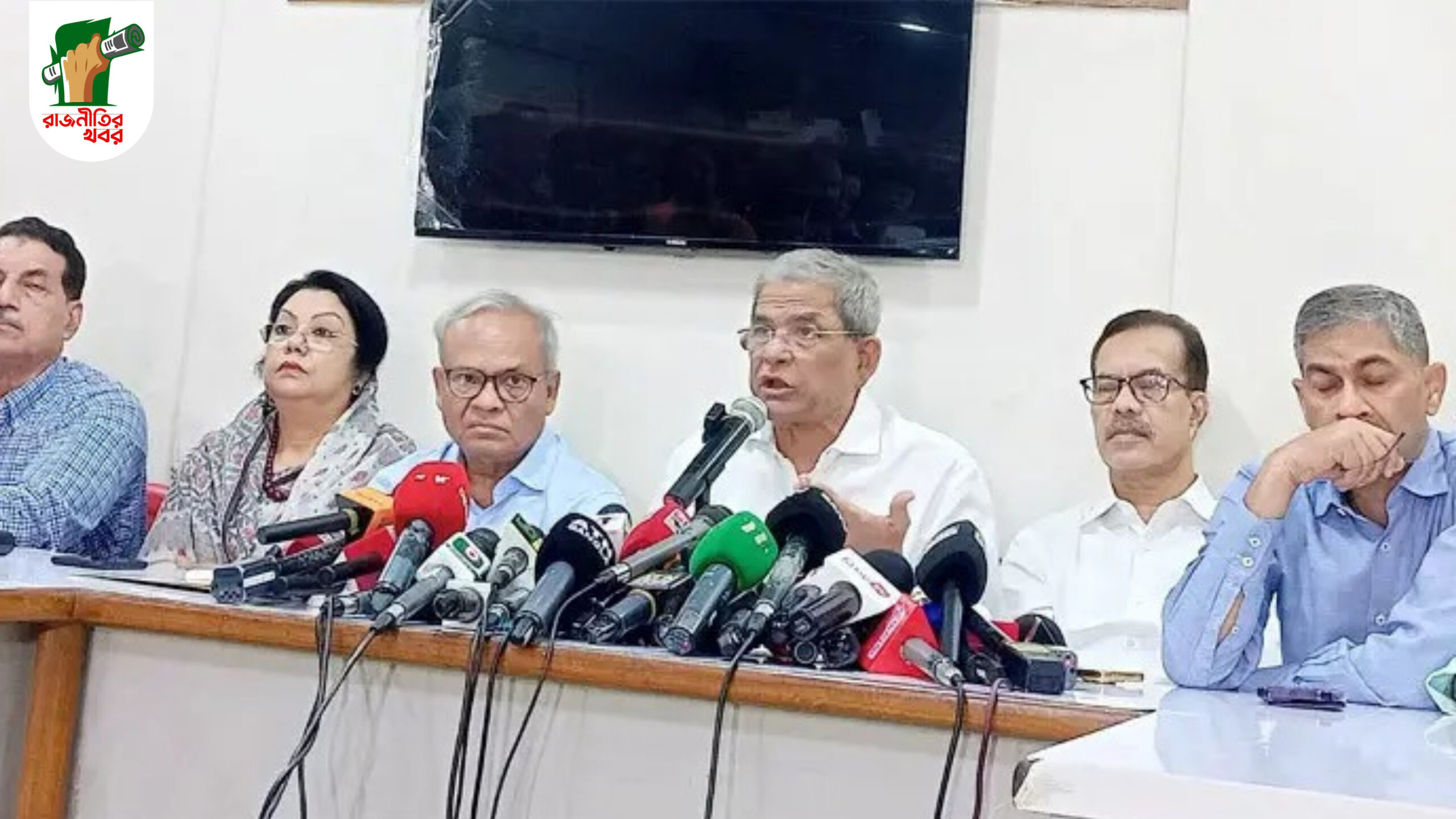 ৭ নভেম্বর উপলক্ষে বিএনপির কর্মসূচি ঘোষণা 