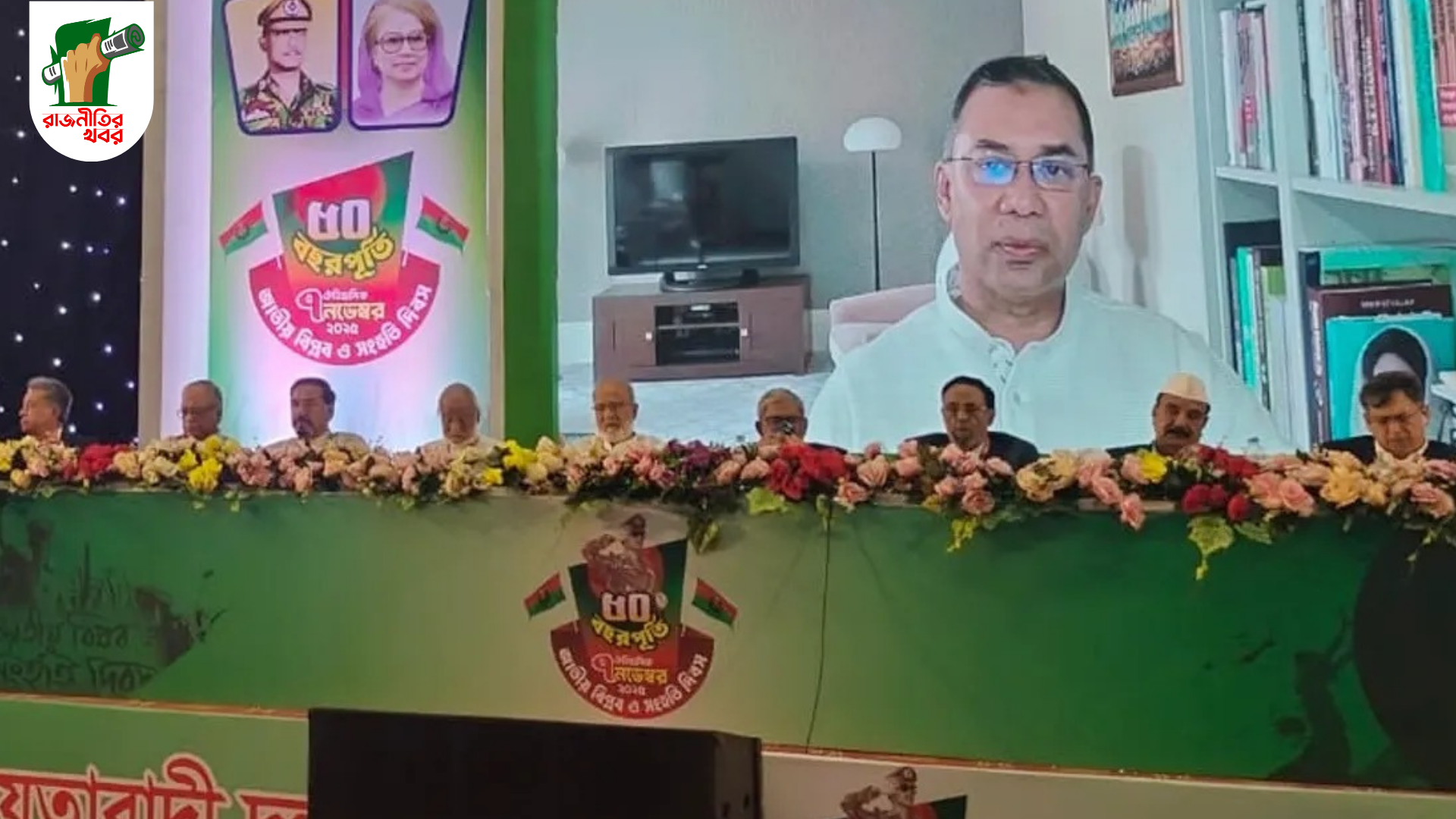 ‘গণভোট নয়, আলুর ন্যায্যমূল্যই এখন বড় ইস্যু’-তারেক রহমান 