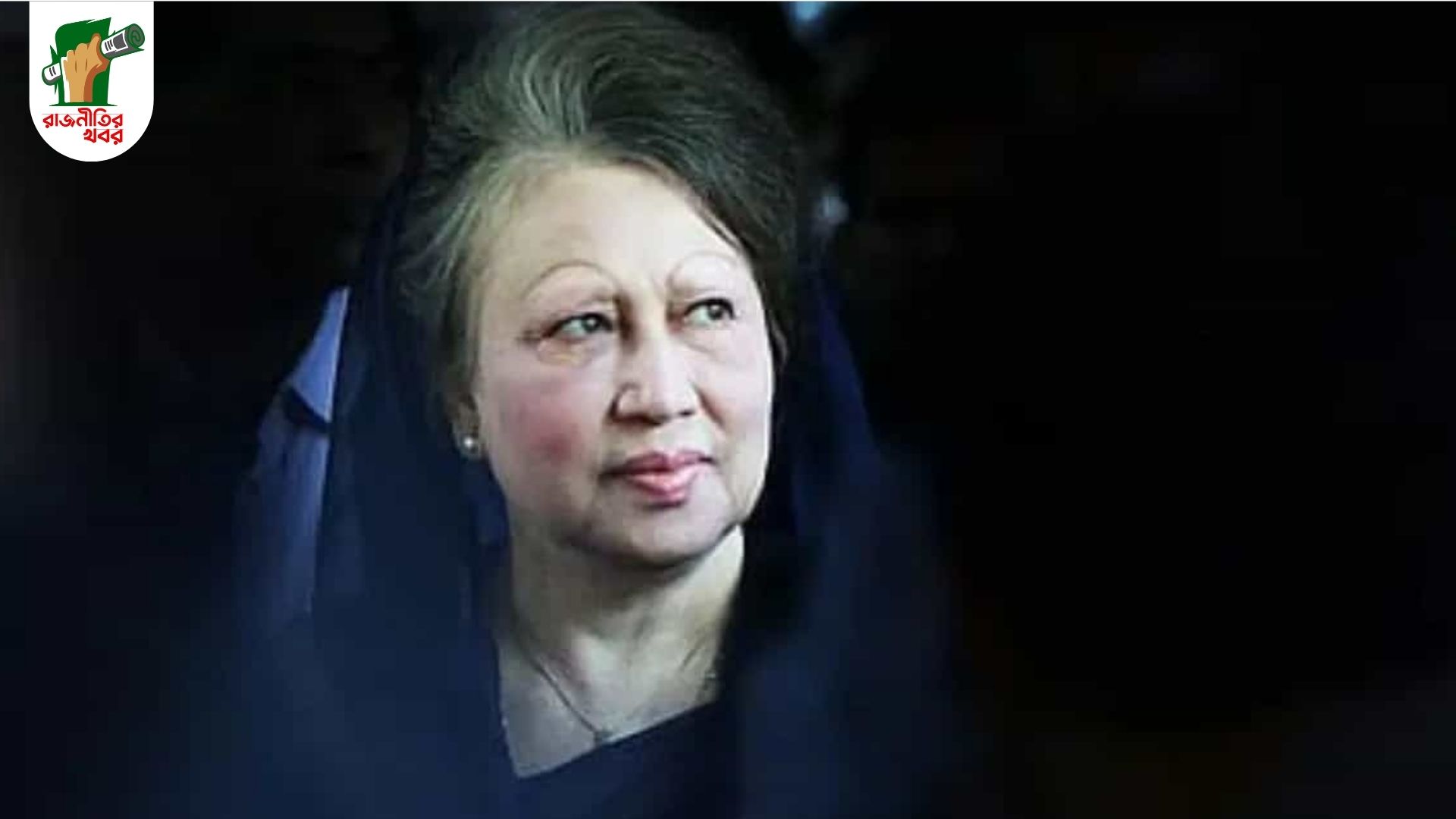 আপাতত ঢাকাতেই চলবে খালেদা জিয়ার চিকিৎসা 