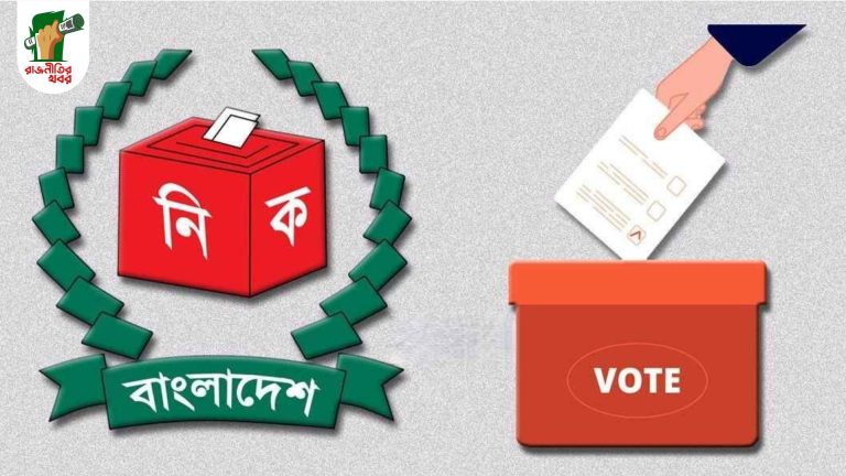 আসন্ন নির্বাচনে ভোটের সময় এক ঘণ্টা বাড়ানোর পরিকল্পনা করছে ইসি 