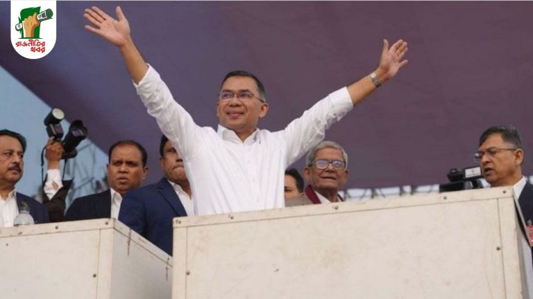 ঢাকা-১৭ থেকে নির্বাচনের প্রস্তুতি, মনোনয়ন ফরম নিলেন তারেক রহমান 