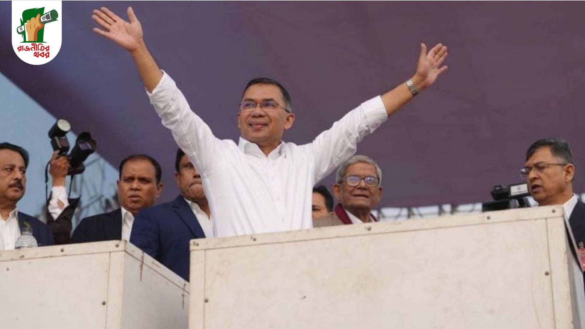 ঢাকা-১৭ থেকে নির্বাচনের প্রস্তুতি, মনোনয়ন ফরম নিলেন তারেক রহমান 