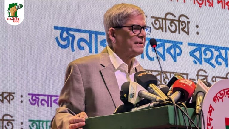 তারেক রহমান দেশে ফিরলে দেশ কেঁপে উঠবে: মির্জা ফখরুল 