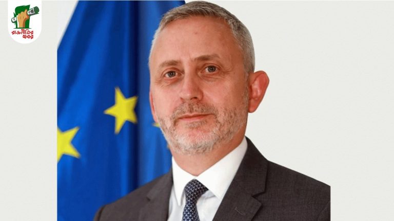 “বাংলাদেশে সময়মতো, শান্তিপূর্ণ ও অংশগ্রহণমূলক নির্বাচন প্রত্যাশা”: ইইউ রাষ্ট্রদূত 