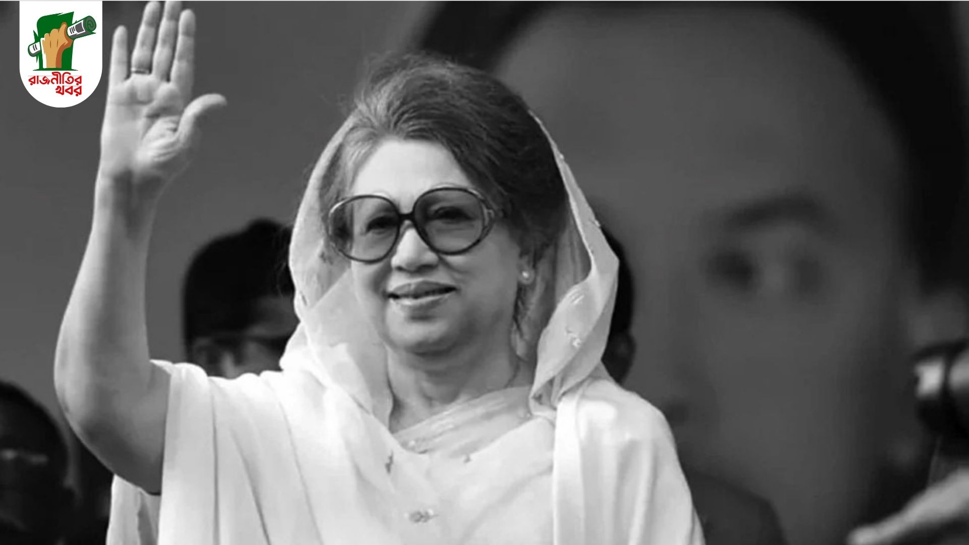সংগ্রাম ও সাফল্যে গড়া খালেদা জিয়ার রাজনৈতিক অধ্যায় 