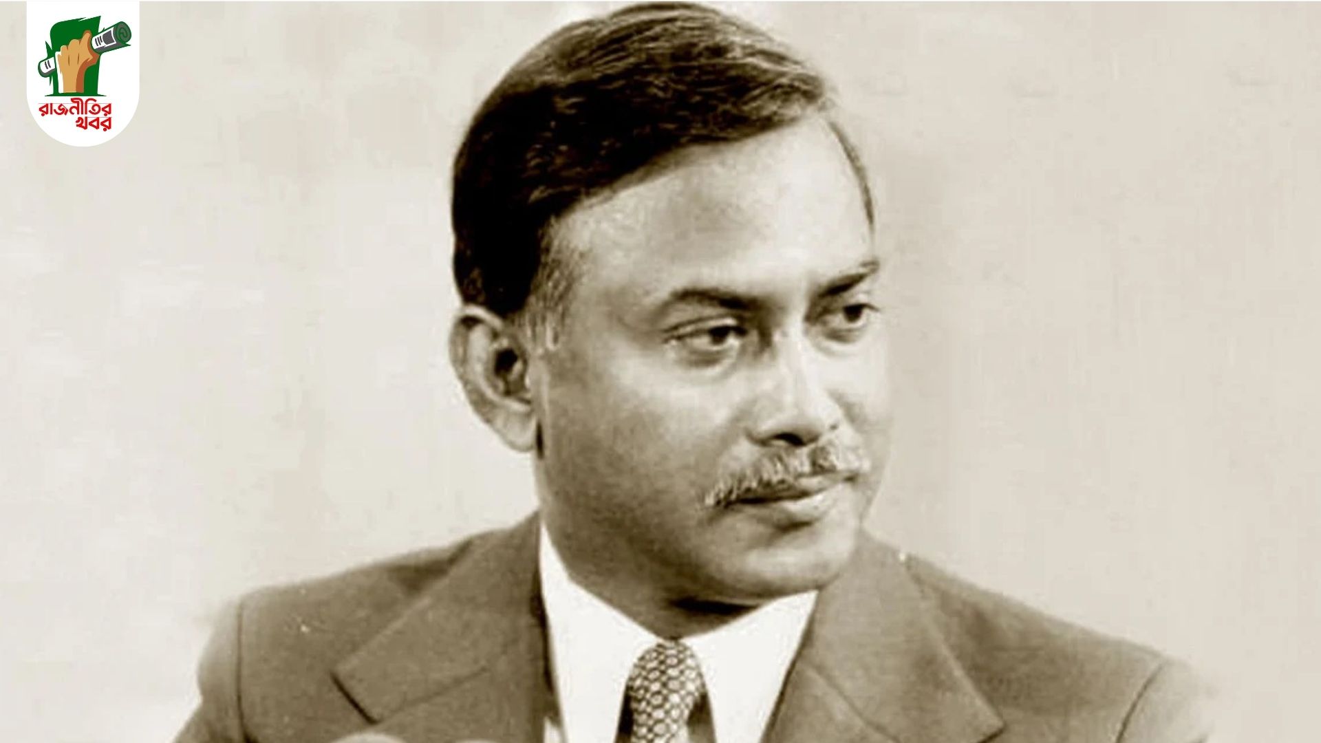 আজ স্বাধীনতার ঘোষক শহীদ প্রেসিডেন্ট জিয়াউর রহমানের জন্মদিন 