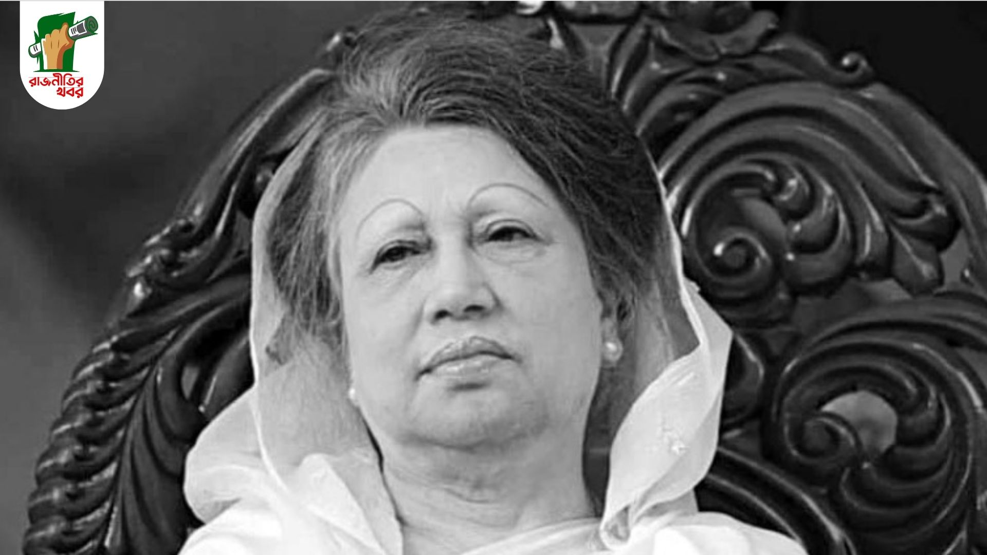 খালেদা জিয়ার স্মরণে কাল শোকসভা, উপস্থিত থাকবেন তারেক রহমান 