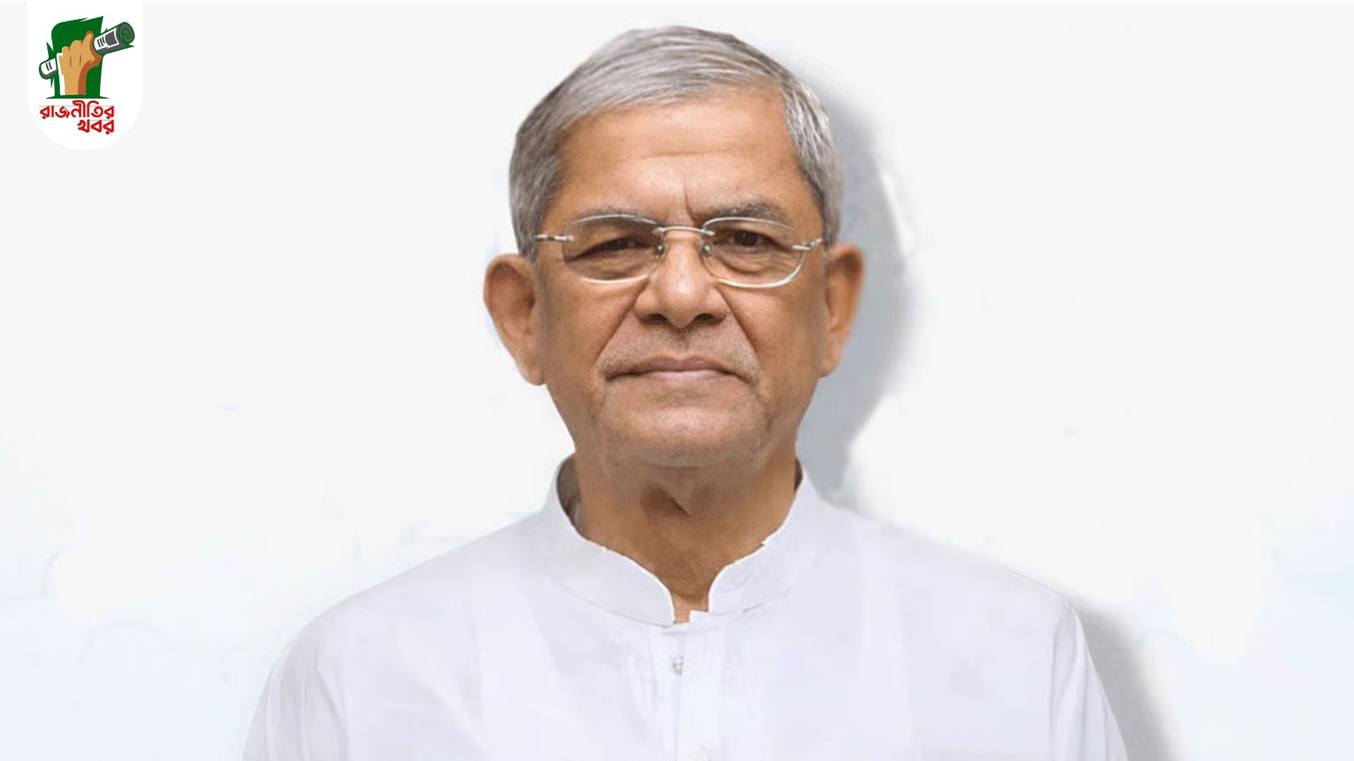 আত্মসংযমেই ন্যায়ভিত্তিক সমাজ গড়া সম্ভব: মির্জা ফখরুল 