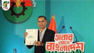 গণতন্ত্র, উন্নয়ন ও মানবিক রাষ্ট্রের রূপরেখা: বিএনপির নির্বাচনী ইশতেহার 