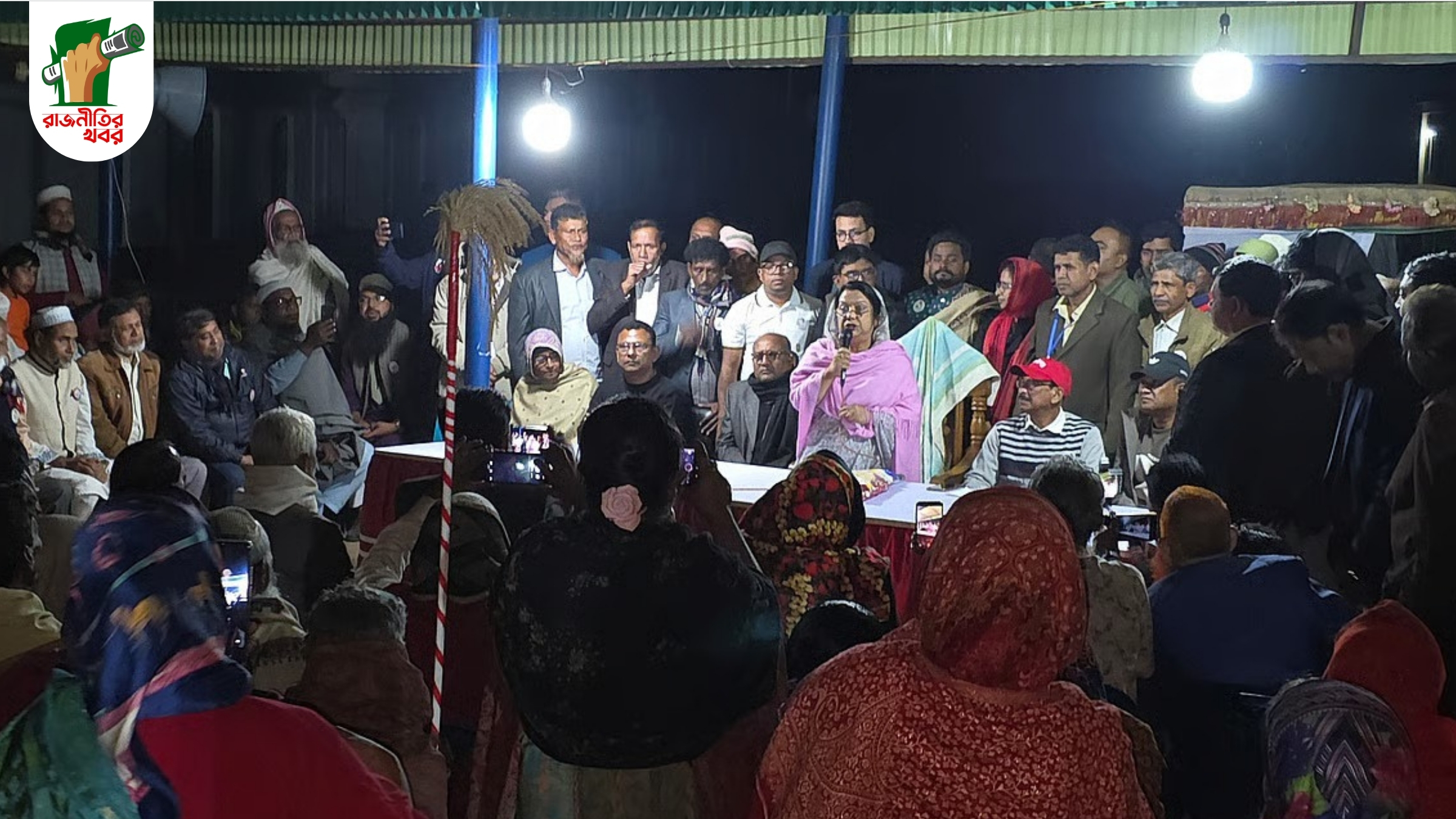 জনগণ কষ্ট পেলে একটাকেও ছাড় নয়: নেতা–কর্মীদের হুঁশিয়ারি আফরোজার 