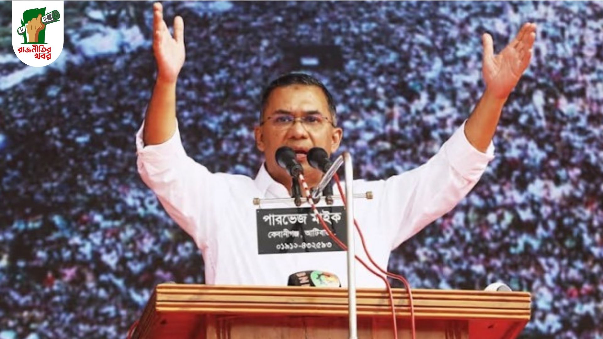 ঢাকা জুড়ে টানা জনসভা, দুই দিনে ১৪ স্থানে তারেক রহমান 