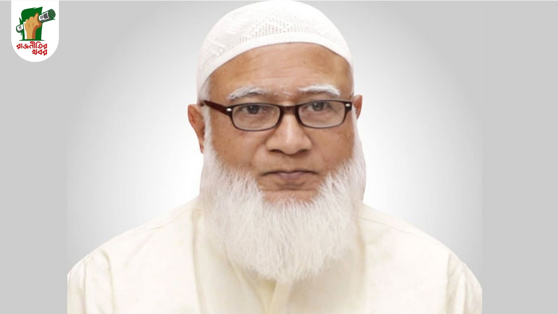 ৫ আগস্ট ইস্যুতে রাষ্ট্রপতি অনেক কিছু গোপন রেখেছেন: জামায়াত আমির 