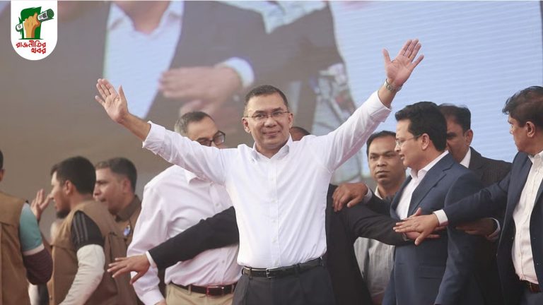 ৮ ফেব্রুয়ারি নয়াপল্টনে তারেক রহমানের নির্বাচনী প্রচারের শেষ জনসভা 