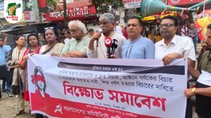 পল্লবীর শিশু হত্যাকাণ্ডে দ্রুত বিচার চায় সিপিবি  