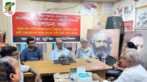 পানি আগ্রাসনে বাংলাদেশকে চাপে ফেলতে চায় ভারত: ফয়জুল হাকিম