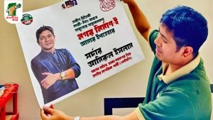 বিকেলে দল ছাড়ার ইঙ্গিত, মধ্যরাতে এনসিপি নেতাকে বহিষ্কার  