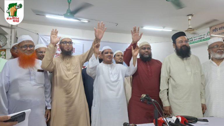 যুক্তরাষ্ট্রের সঙ্গে চুক্তিতে ‘গোলামির মানসিকতা’ প্রকাশ: চরমোনাই পীর  