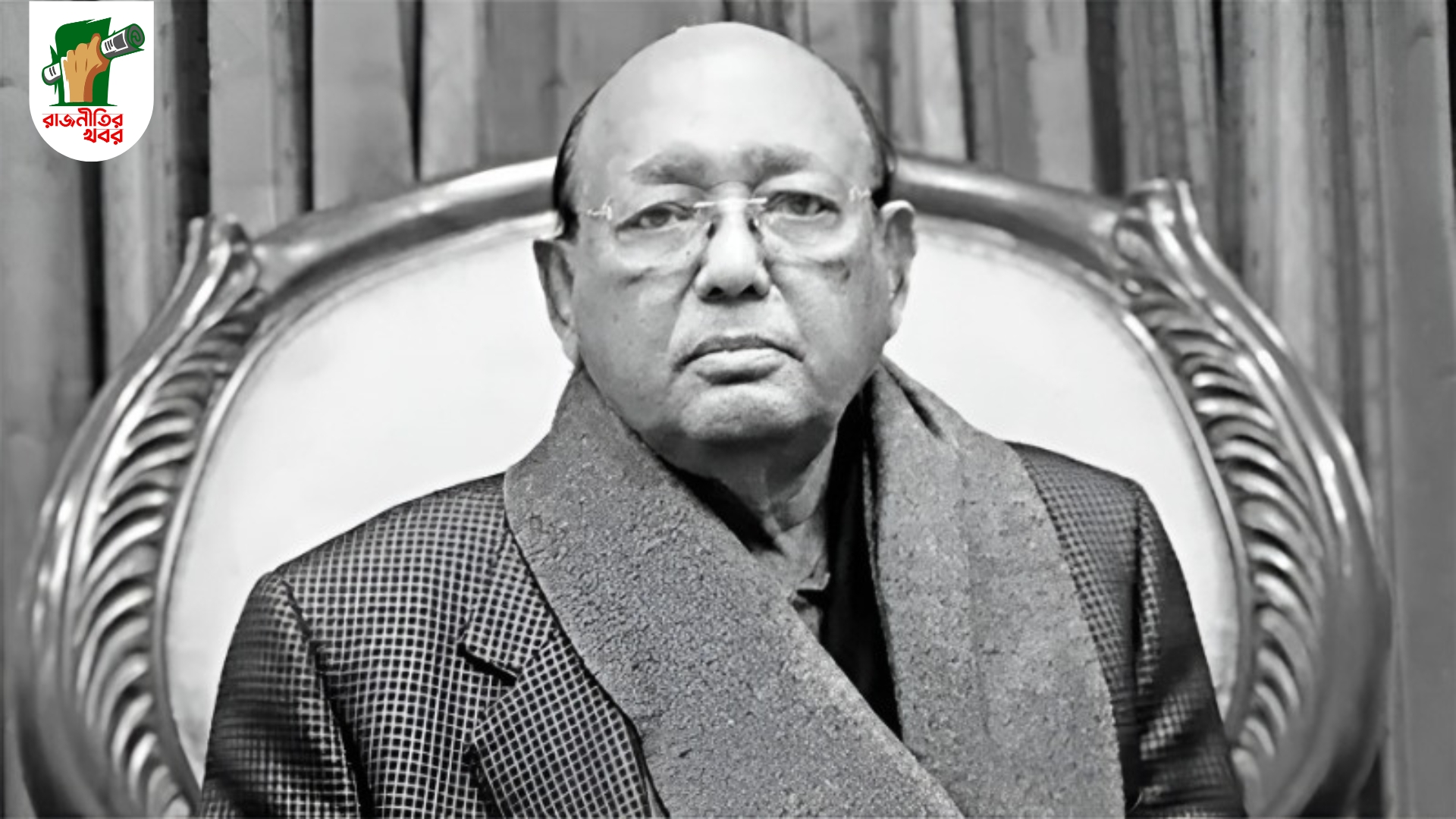 দেশের রাজনীতিতে স্মরণীয় হয়ে থাকবেন তিনি  