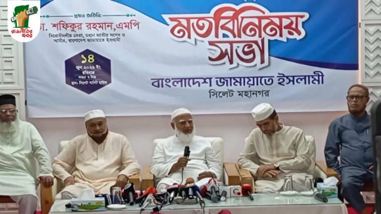 বেনজীর গ্রেপ্তার: সরকারের চেয়ে ইন্টারপোলকে কৃতিত্ব দিল জামায়াত  
