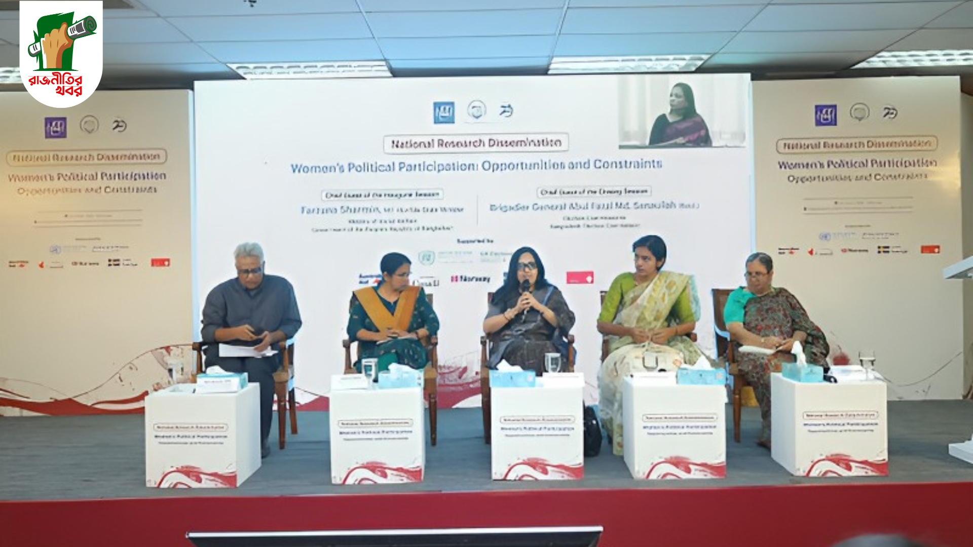 রাজনীতিতে নারীর অংশগ্রহণে উদ্বেগজনক চিত্র তুলে ধরল বিআইজিডি  