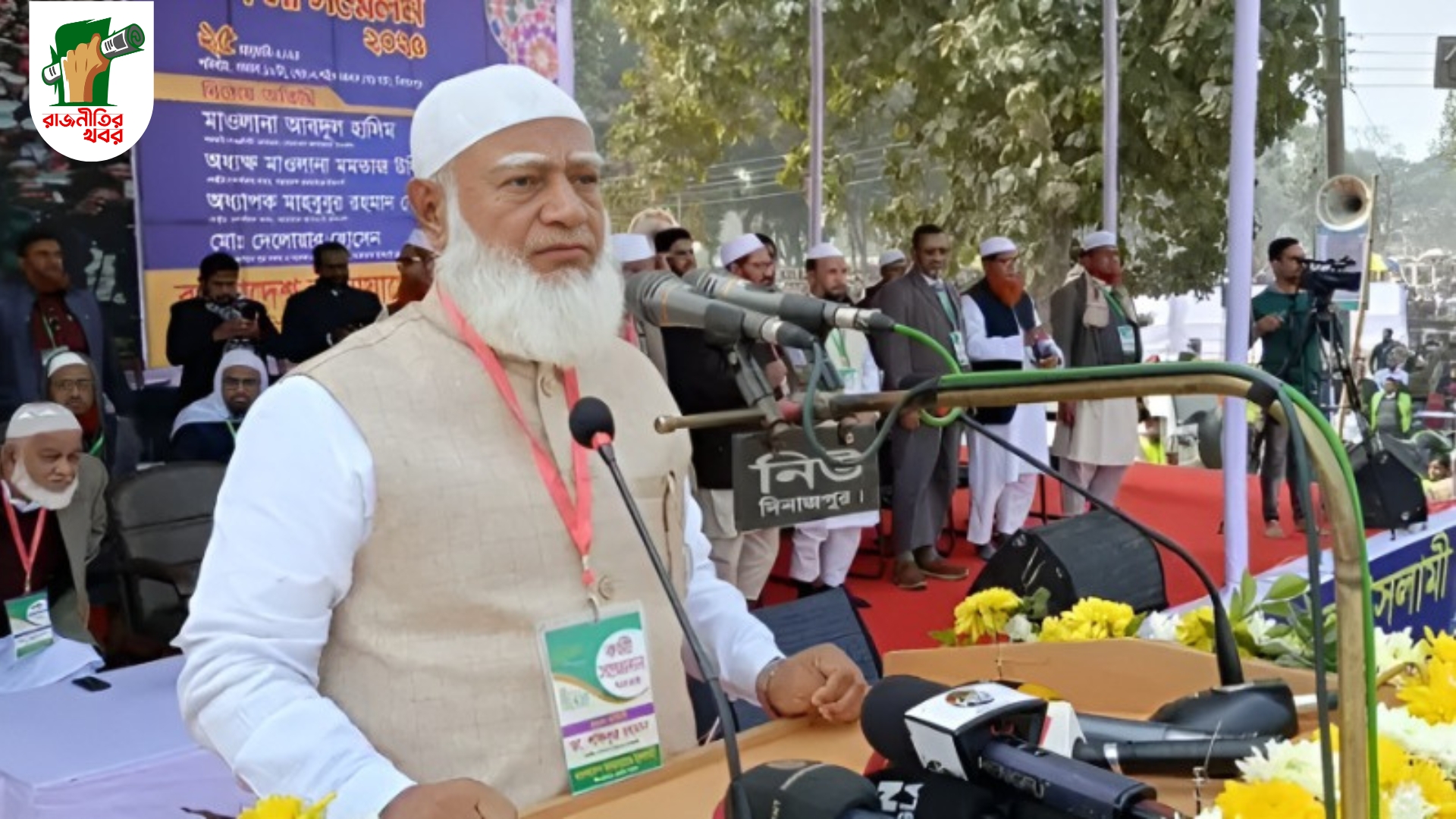 রাজনীতির দুই মঞ্চে দুই বার্তা, কী চায় জামায়াত? 
