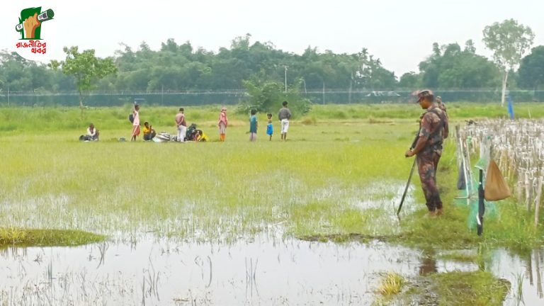সীমান্তে ‘পুশ ইন’ ও হত্যা বন্ধে জোর দাবি ভাসানী জনশক্তি পার্টির  