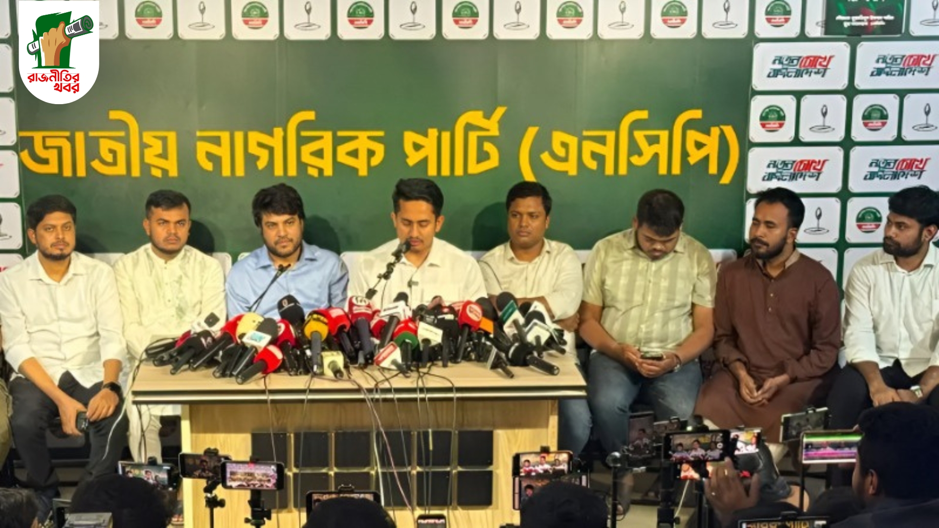 জুলাই পদযাত্রার ৬৪ জেলার রুট প্রকাশ করল এনসিপি 