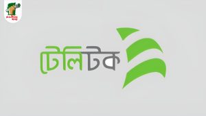 টেলিটক নিয়ে গুঞ্জনের অবসান, বিক্রির পরিকল্পনা নেই  