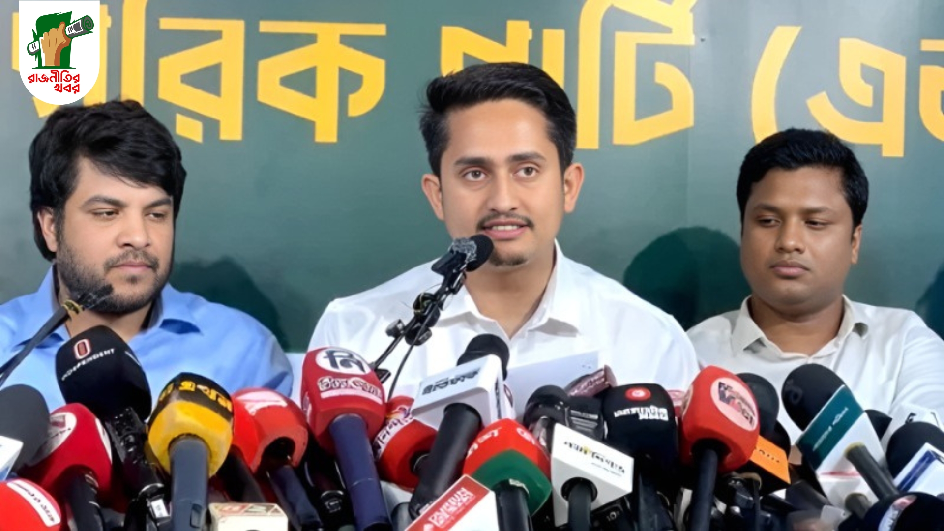 ‘নিরাপত্তার কারণে’ গোপালগঞ্জে যাচ্ছে না এনসিপির জুলাই পদযাত্রা